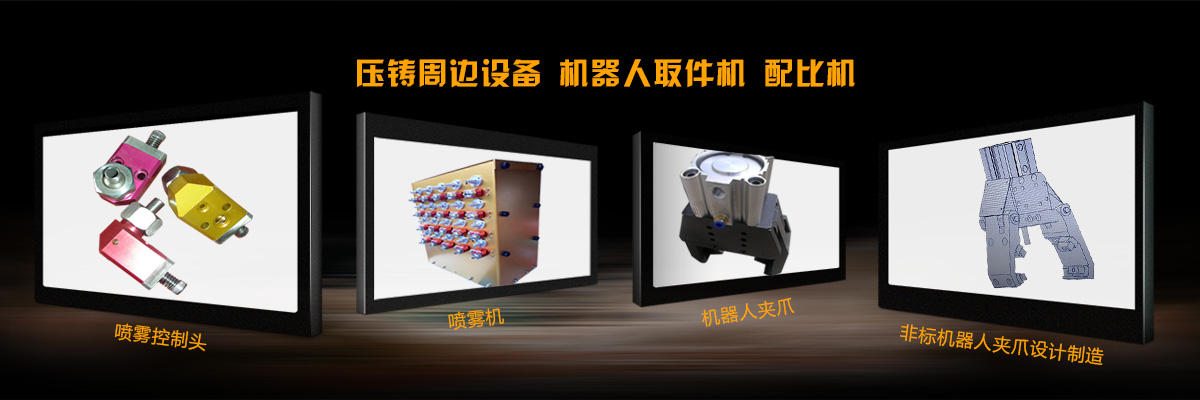  ASPCMS企業網站建站平臺--幻燈片2